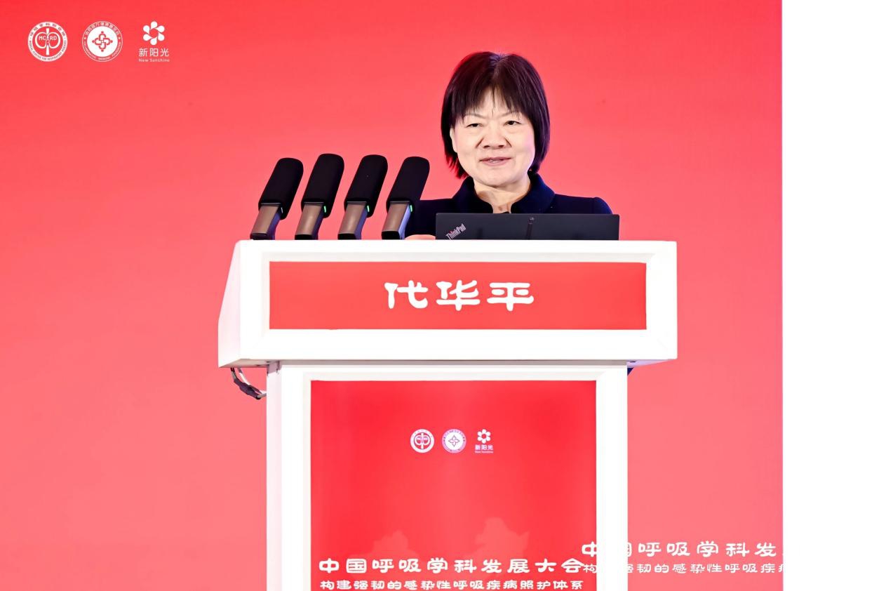 Professor Dai Huaping delivered a speech