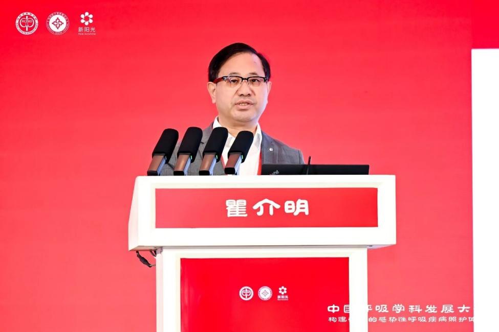 Professor Qu Jieming delivered a speech