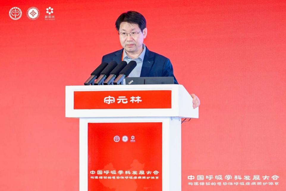 Professor Song Yuanlin delivered a speech