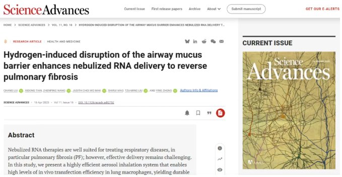Screenshot of the paper published in Science Advances