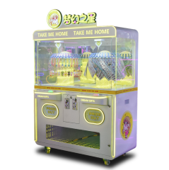 Grab doll jewelry pendant turntable machine New coin clip machine Large game console customization,AMA Amusement