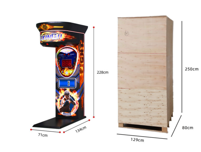 Boxer Machine,AMA Amusement