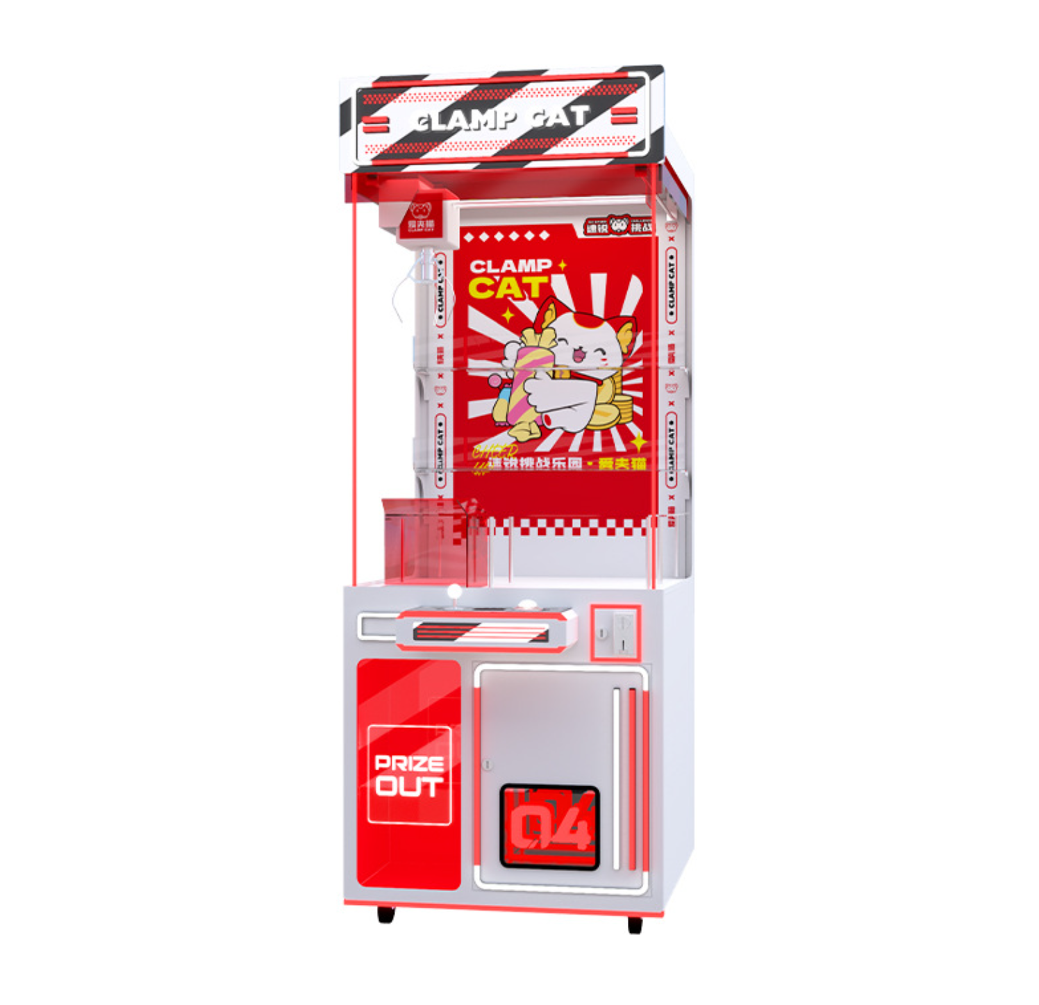 4th Gen Plus Plush Crane Machine,AMA Amusement