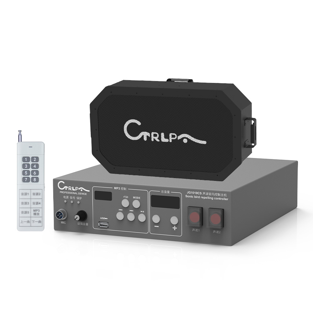 Long-Range 3KM  Airport Bird-repelling Intense Sound Equipment Sonic Birds Repeller
