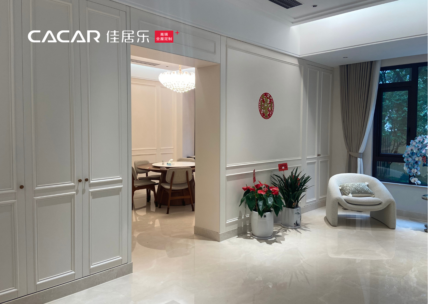 Singapore residential living room wall panels and built-in cabinetry project reference