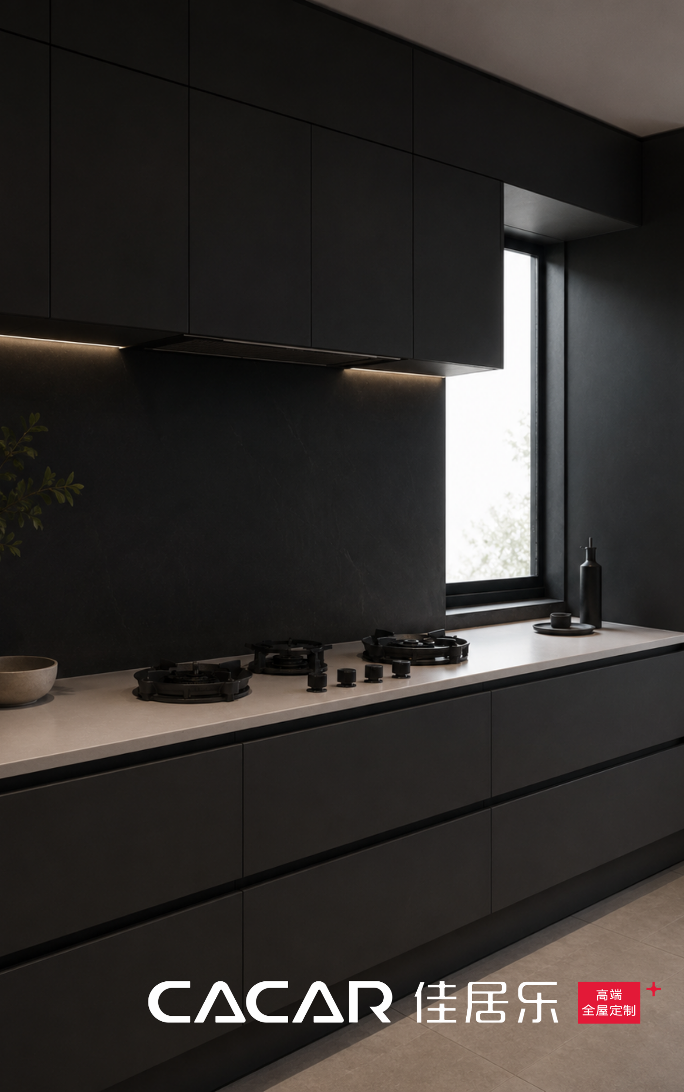 Custom kitchen cabinetry project with coordinated storage and layout