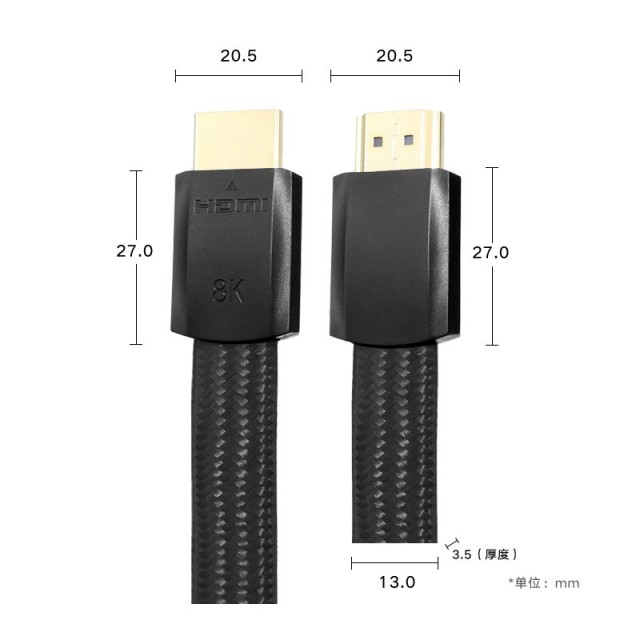 Flat HDMI 2.1 Cable with Molding Connector - Ultra-Thin, Flexible, and High-Performance for 8K@60Hz, 4K@120Hz, 48Gbps Bandwidth