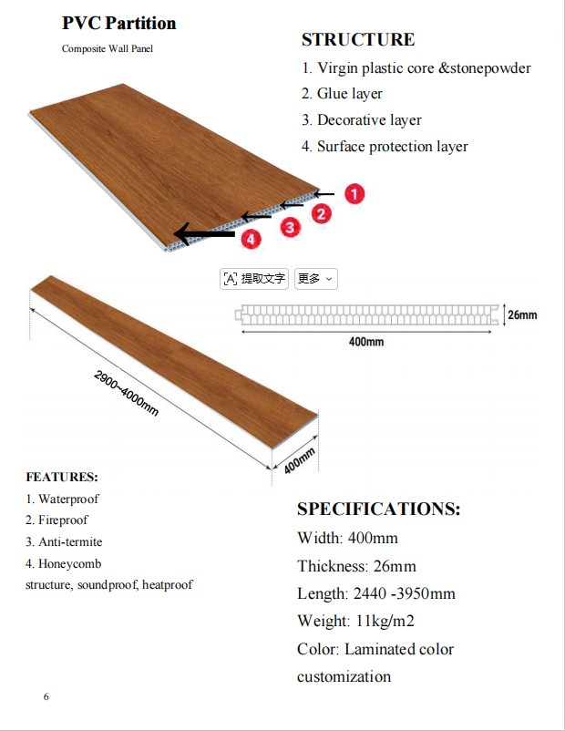 New Material PVC Wall Partition Individually Movable Partition Wall--HD-P03,DOMOPLANK| WPC Panel | Acoustic Wood Panel | UV Marble Panel | Flexible Stone｜SPC Wall Panels