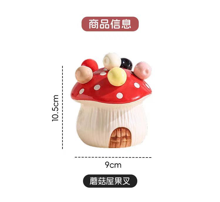 Stainless Steel Fruit Fork Set with Storage Jar – Cute Mushroom Design, Includes Dessert Forks, Picks & Child-Safe Skewers for Afternoon Tea or Snacks
