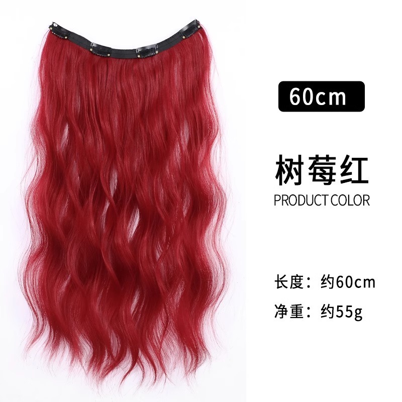 Clip-In Curly Hair Extensions with Highlights – One-Piece Wavy Colorful Hair Weft for Extra Volume and Gradient Ombre Effect, Invisible Ear-Hanging Design