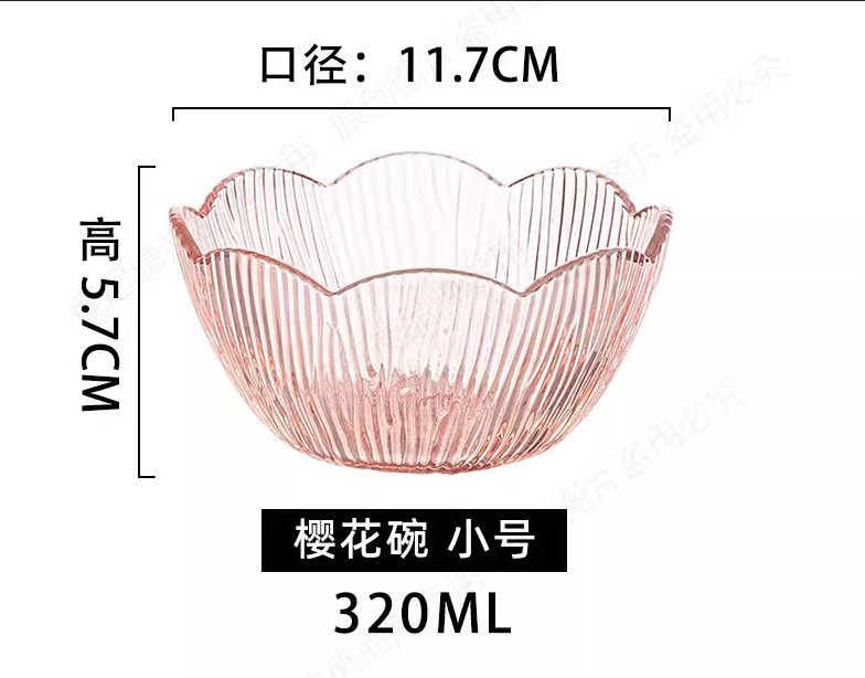 Set of 4 Pink Sakura Glass Bowls – High-Quality Embossed Dessert, Salad & Condiment Bowls with Lace Design for Home Use