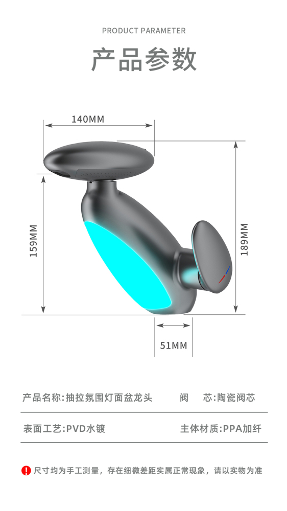 Creative Bathroom Faucet Set – Includes Pull-Out Tap & Decorative Sink with LED Mood Lamp for Home Use
