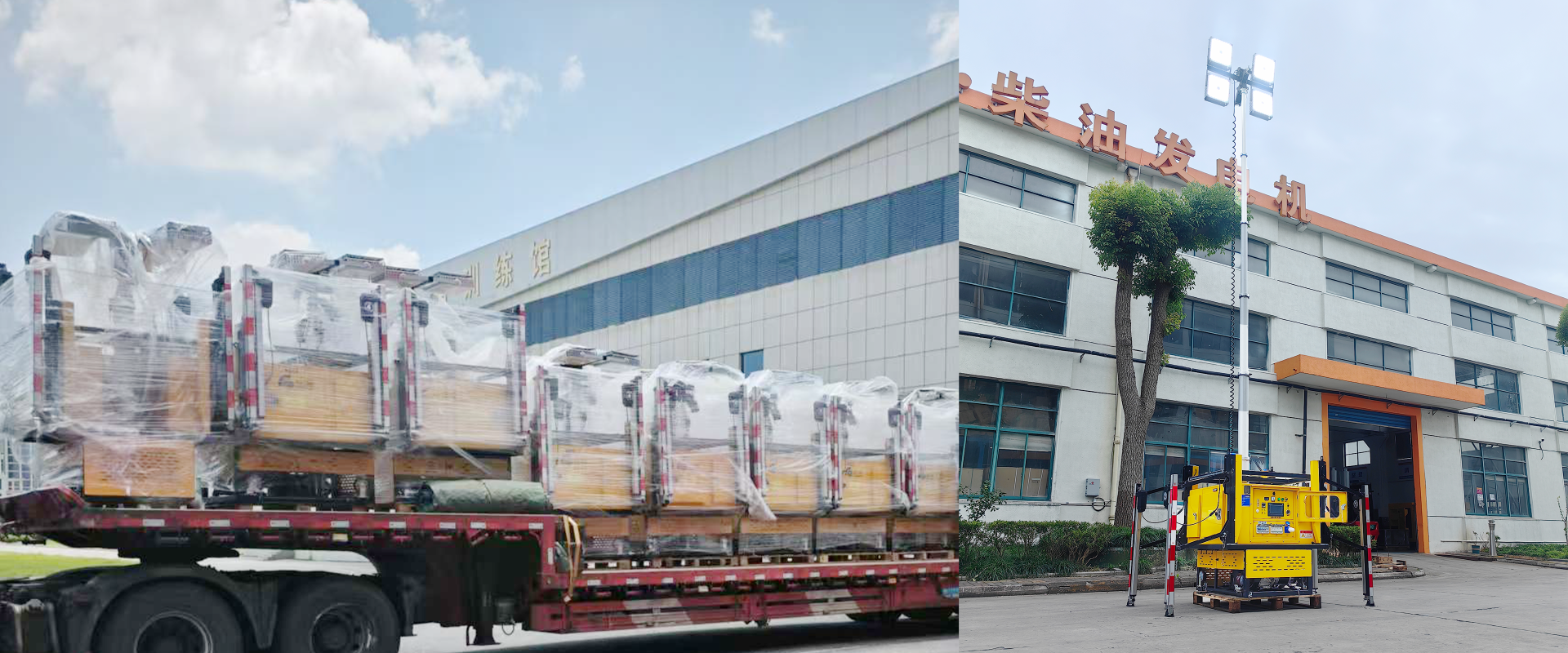 Intelligence & Efficiency, High-tech Products and Enterprises