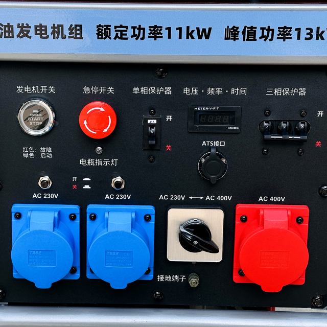 Gasoline Generator  13KW   RZ15000E Dual-Voltage Equal-Power