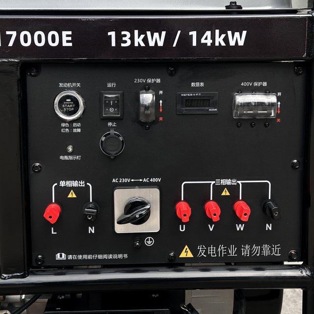 Gasoline Generator  14KW   RZ17000E Dual-Voltage Equal-Power