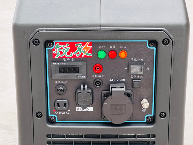 Gasoline  Generator  Silent  Inverter  RZL2650iS-H    2.2KW
