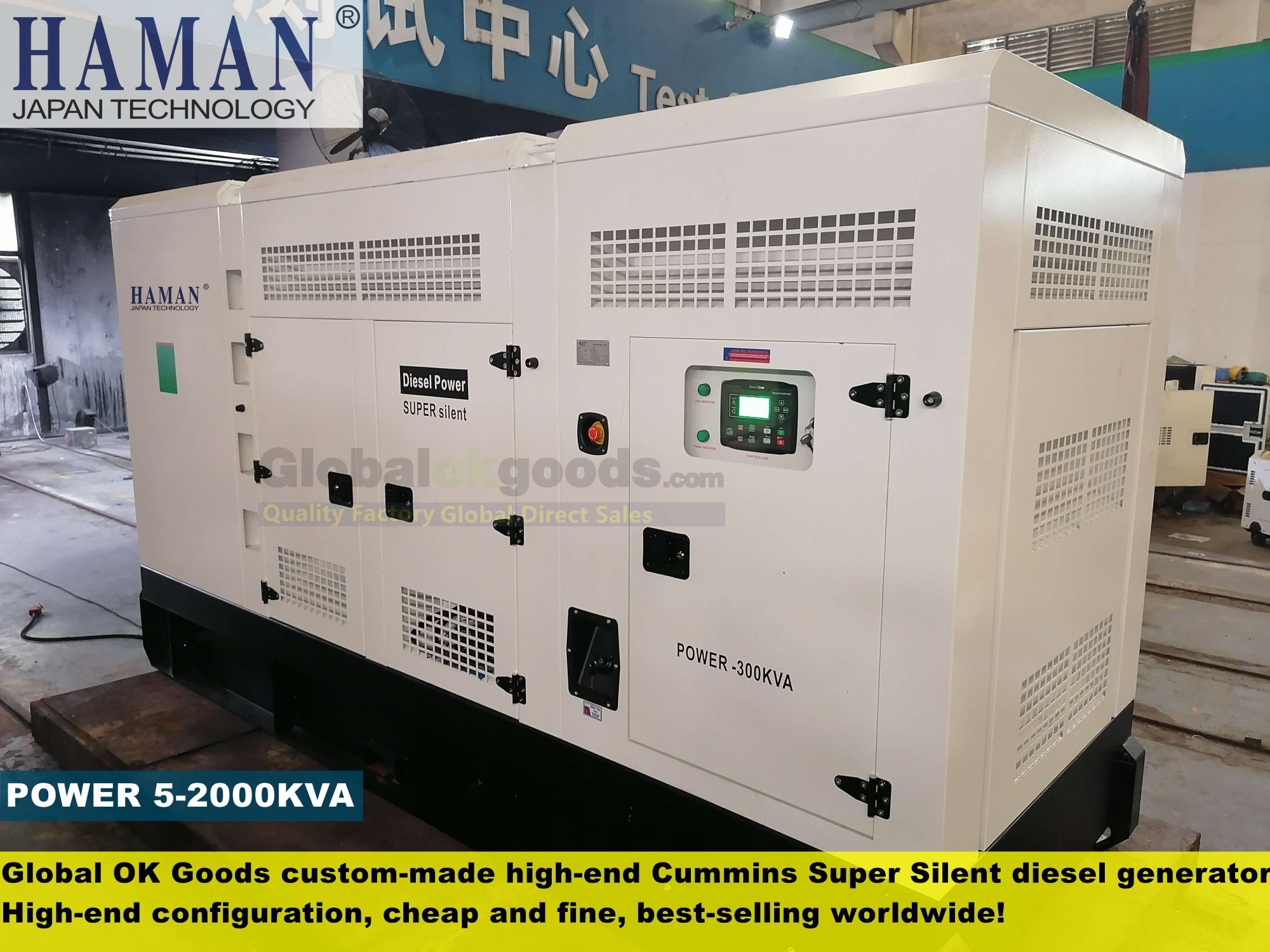 POWER:300KVA Japan HAMANディーゼル発電機 Diesel Generator Intelligent control system