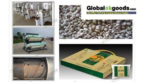 Pearl Barley Dehulling Machine