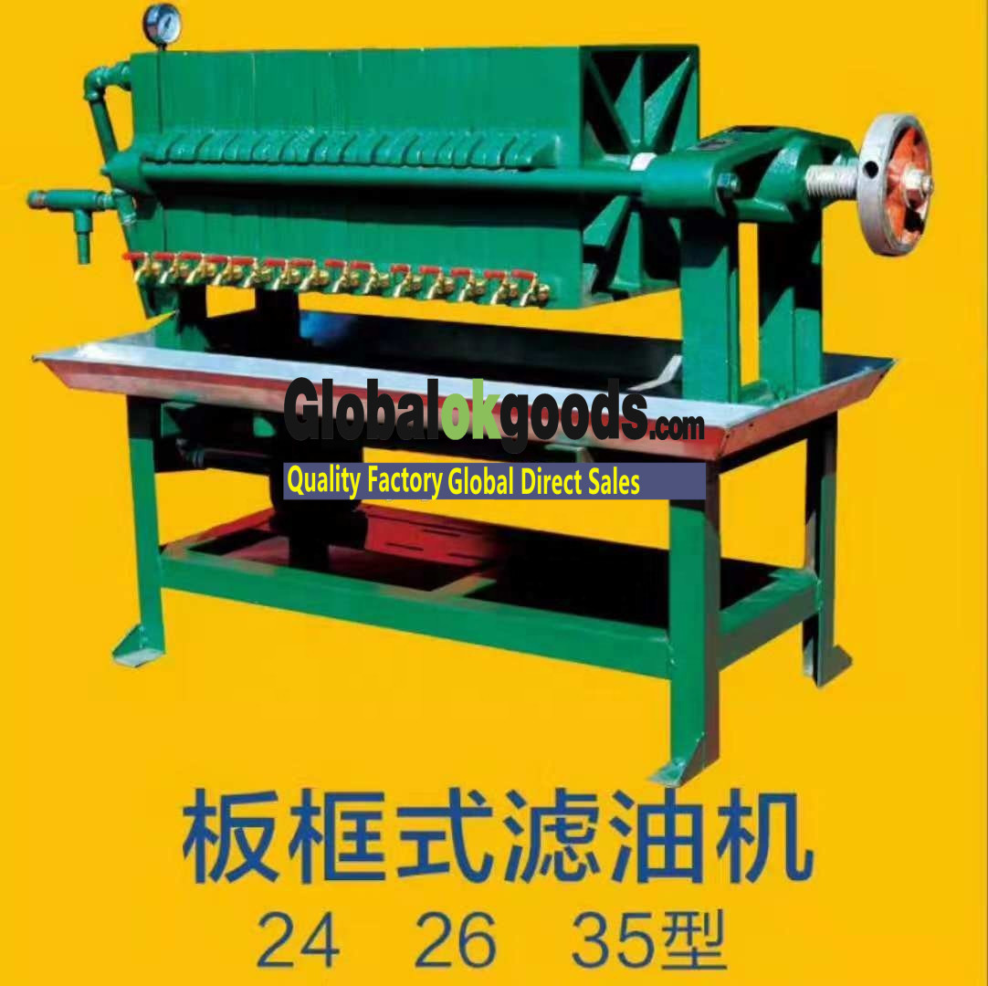 Edible oil plate and frame filter press machine