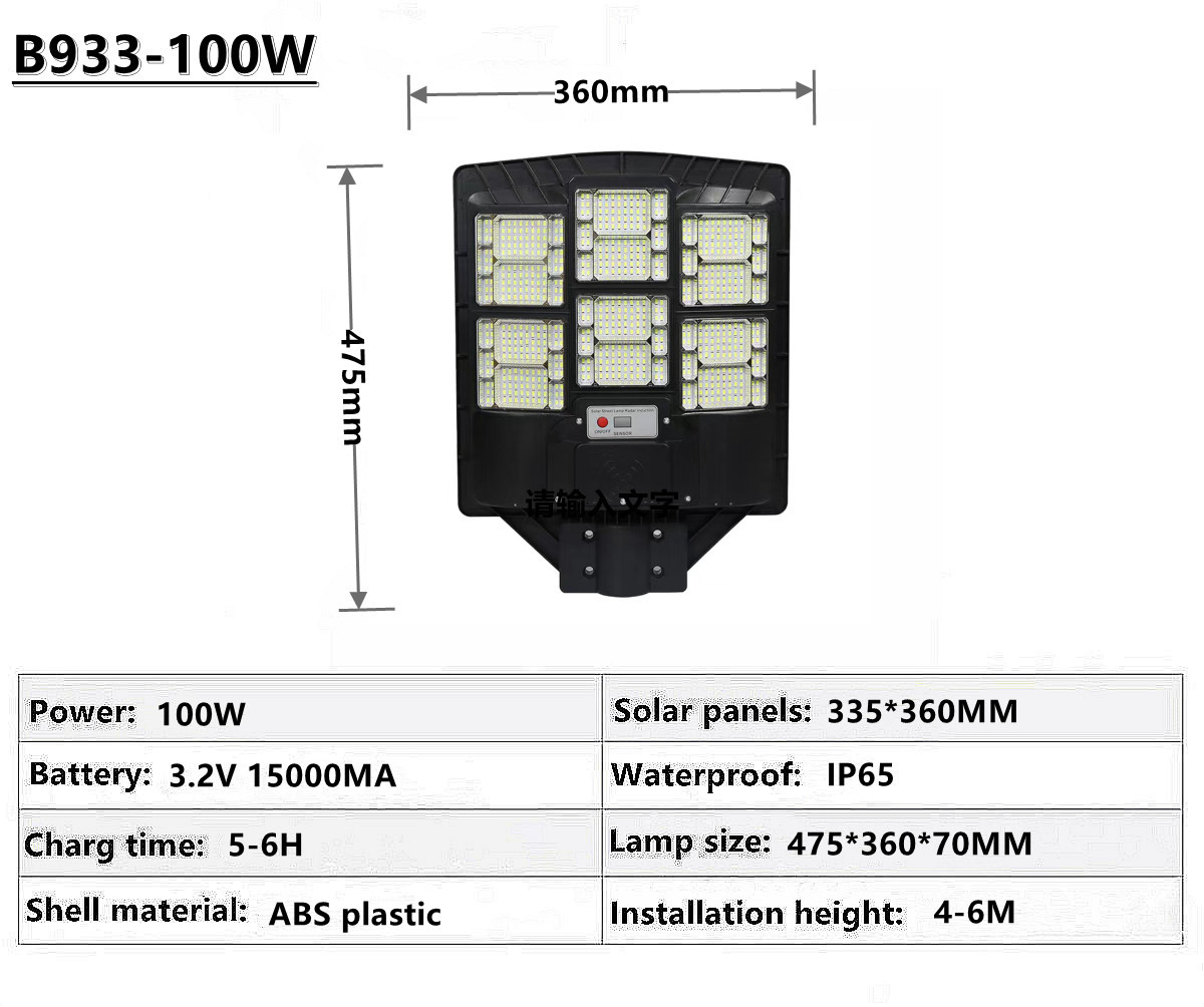 IP65 outdoor waterproof solar street lamp solar garden lamp square street lamp