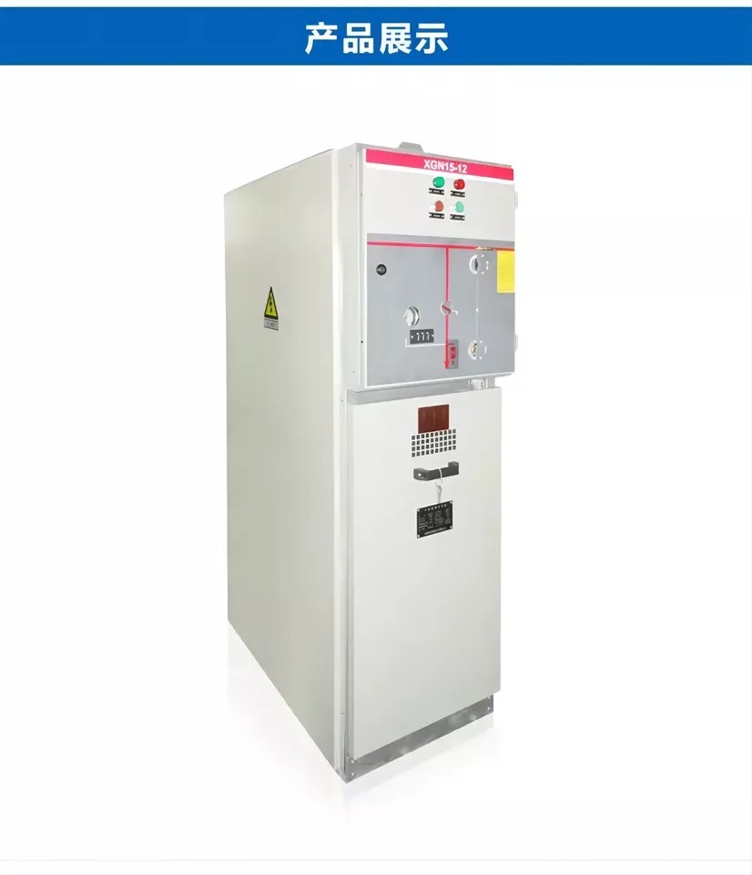 SF6 SF6 Power Distribution Equipment 11kV/24kV/33kV/40.5kV Solid Insulated Switchgear