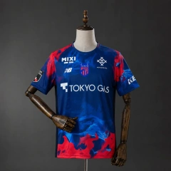 FC TOKYO 26/27 Home Jersey