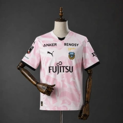 Kawasaki Frontale 26/27 Away Jersey