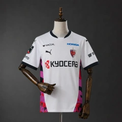 Kyoto Sanga 26/27 Away Jersey