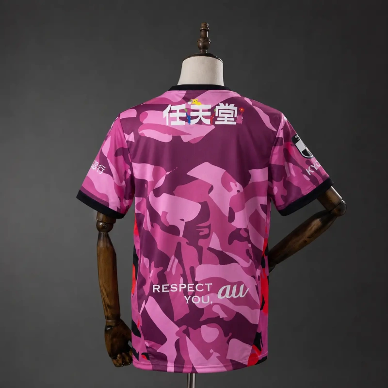 Kyoto Sanga 26/27 Home Jersey