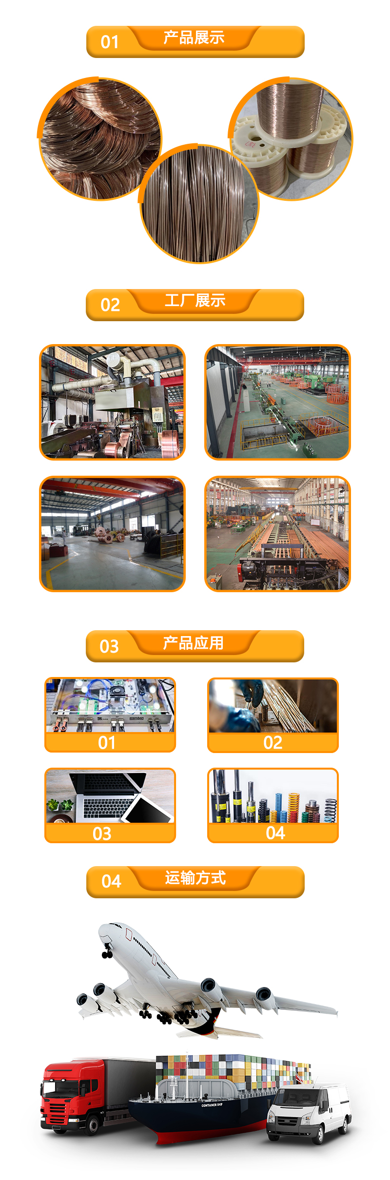 铜镍锡丝