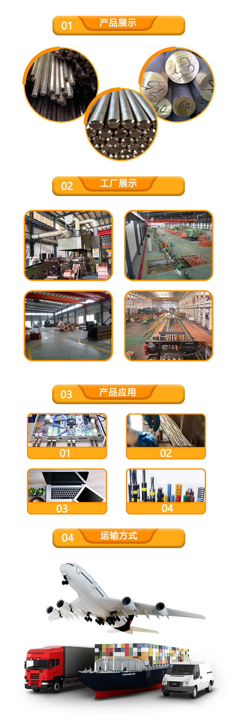 锡青铜棒