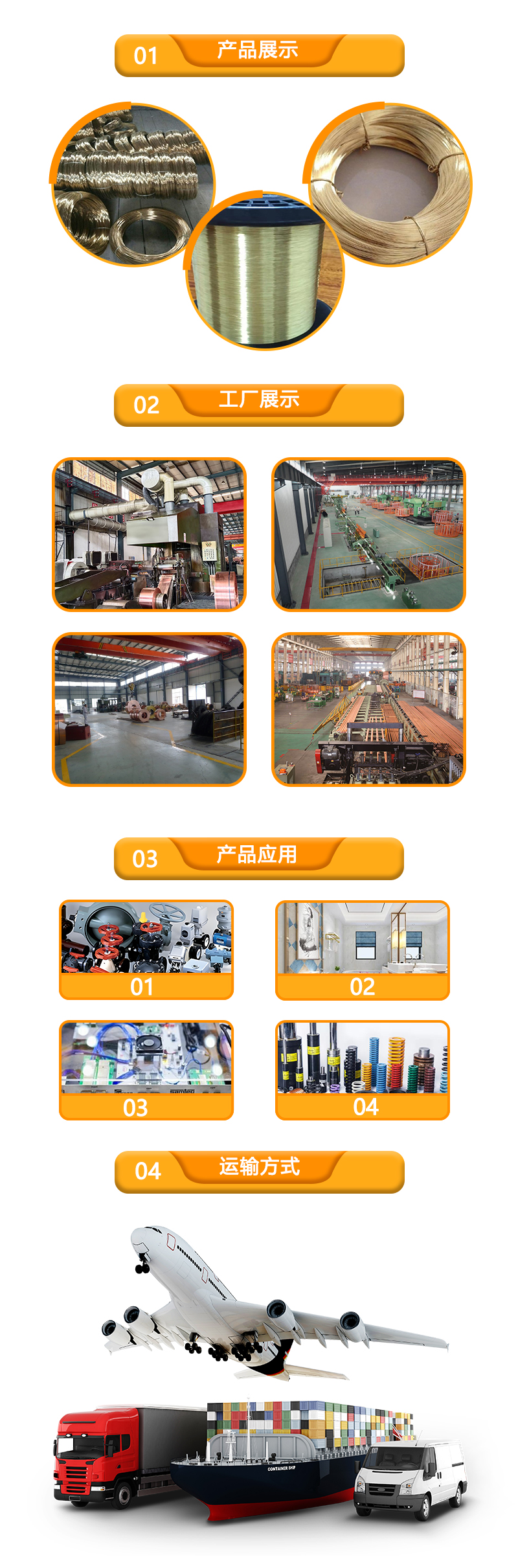 硅黄铜丝