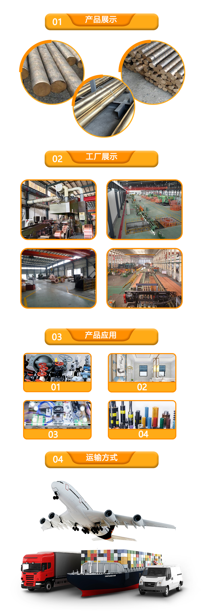 镉青铜棒