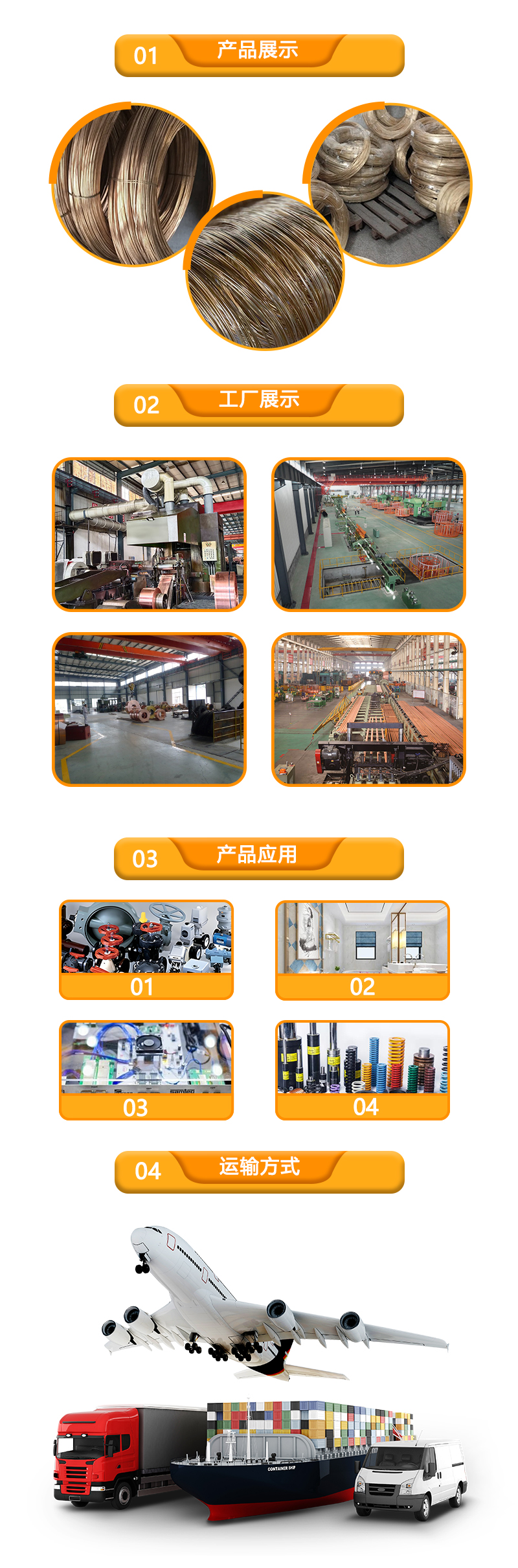 镉青铜丝