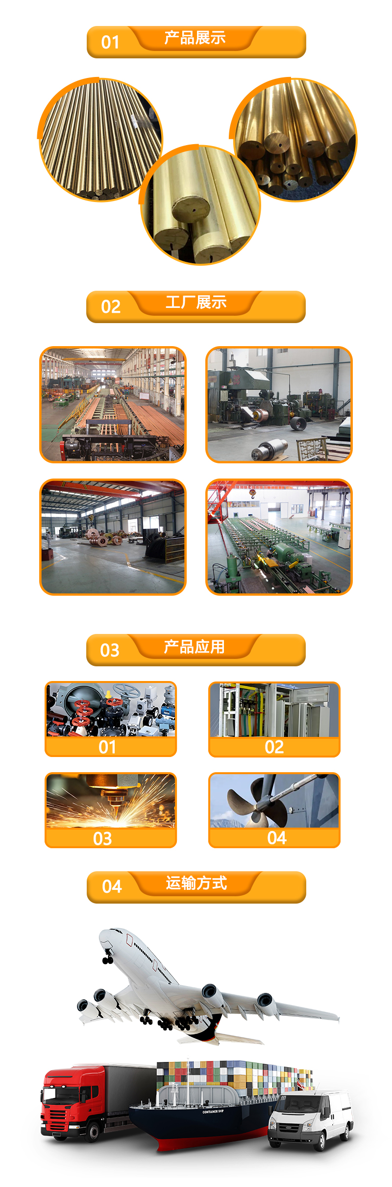 加砷黄铜棒