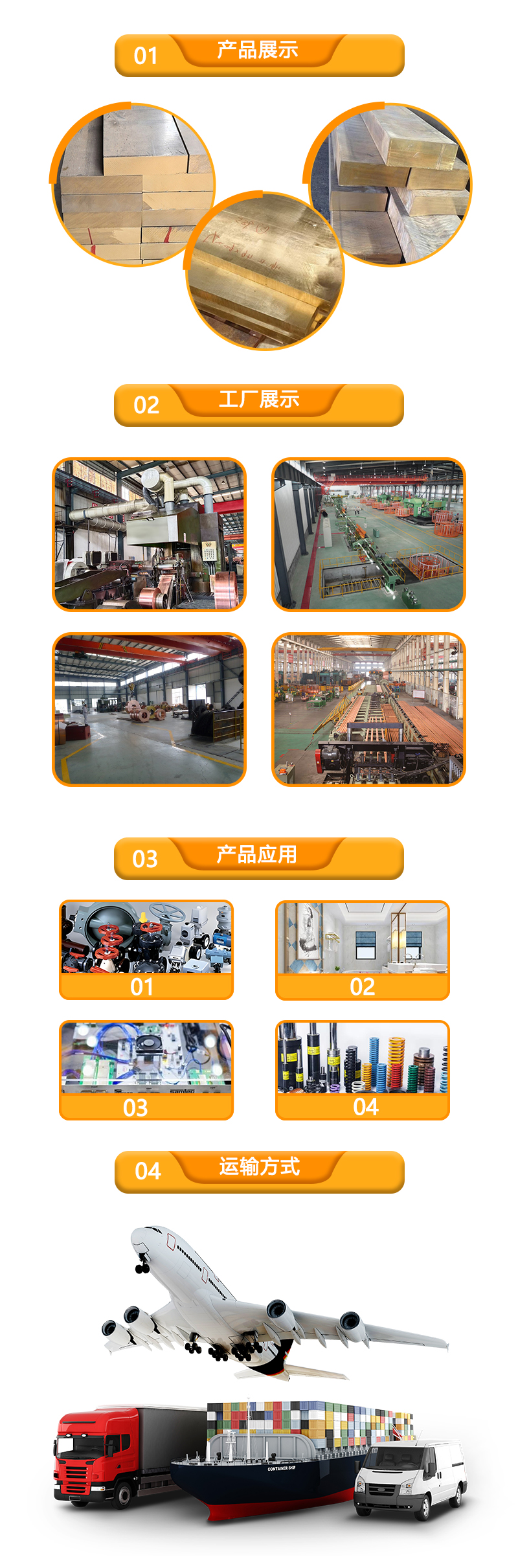 镉青铜板