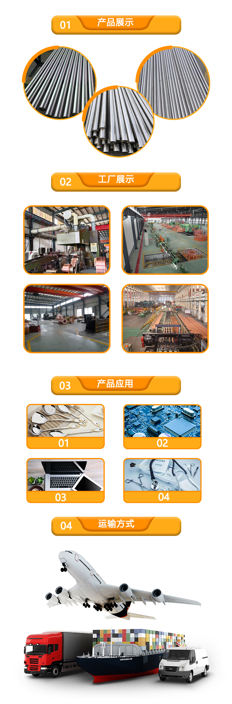 白铜棒
