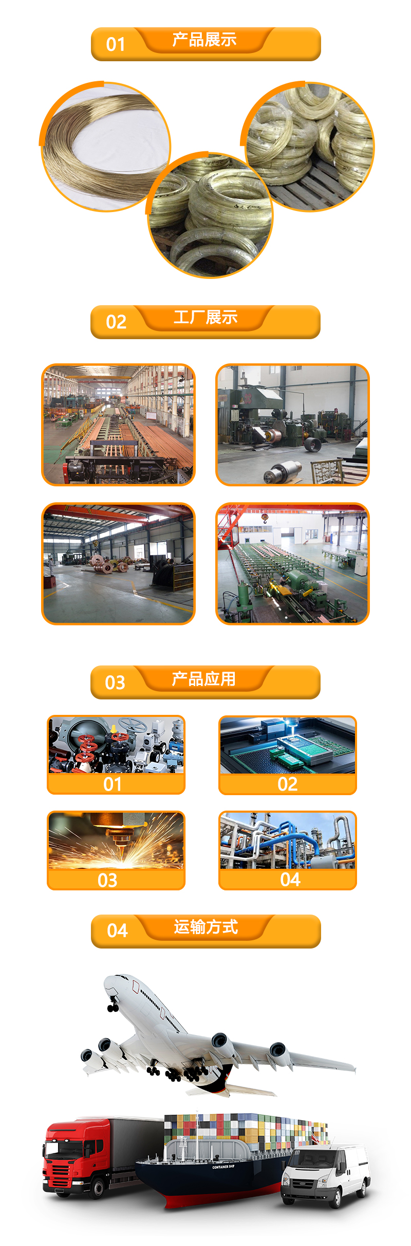 锡黄铜丝