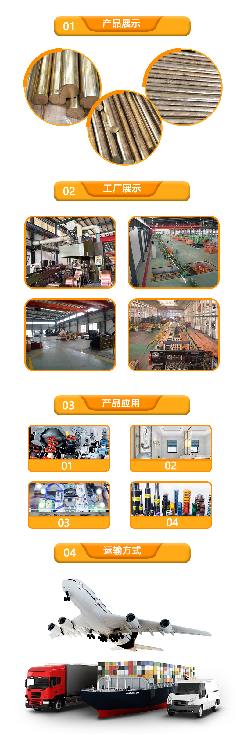 硅青铜棒