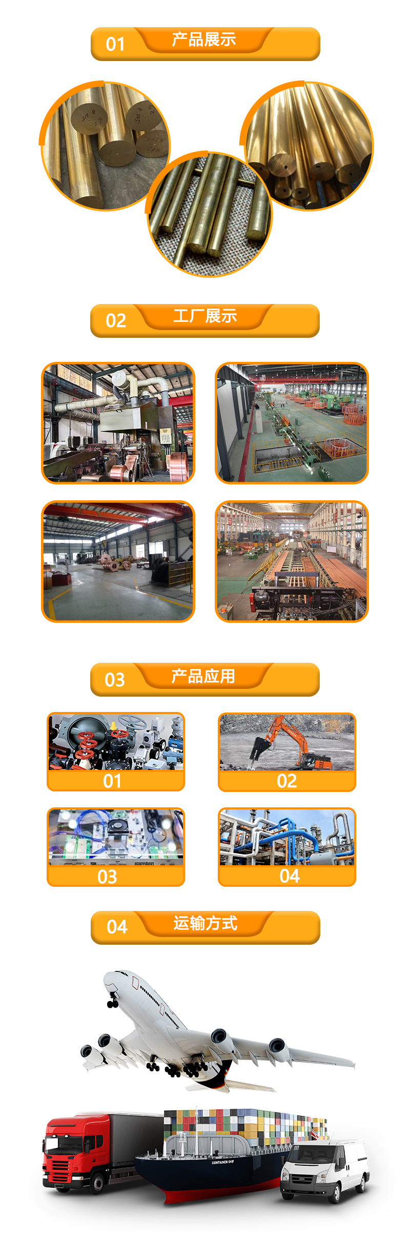  锰黄铜棒 