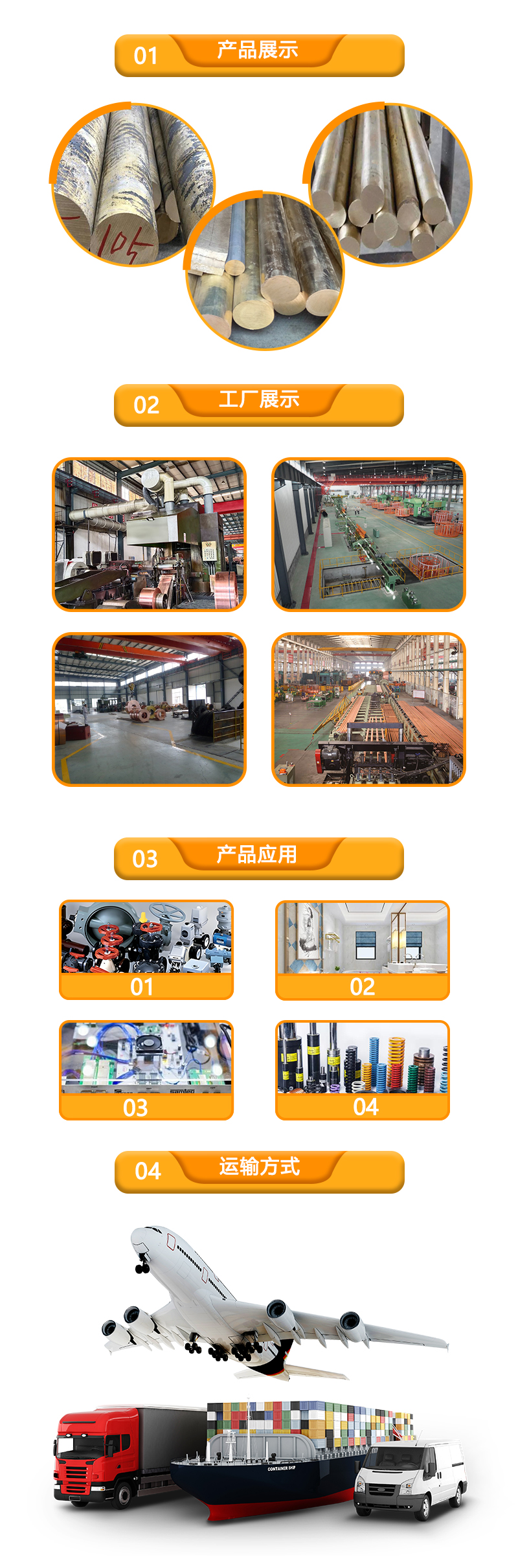 铝青铜棒