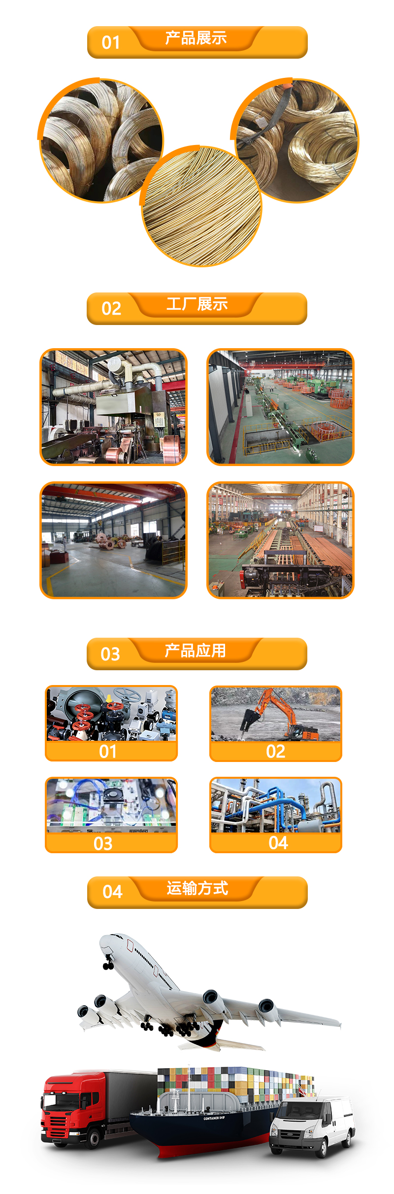  锰黄铜丝 