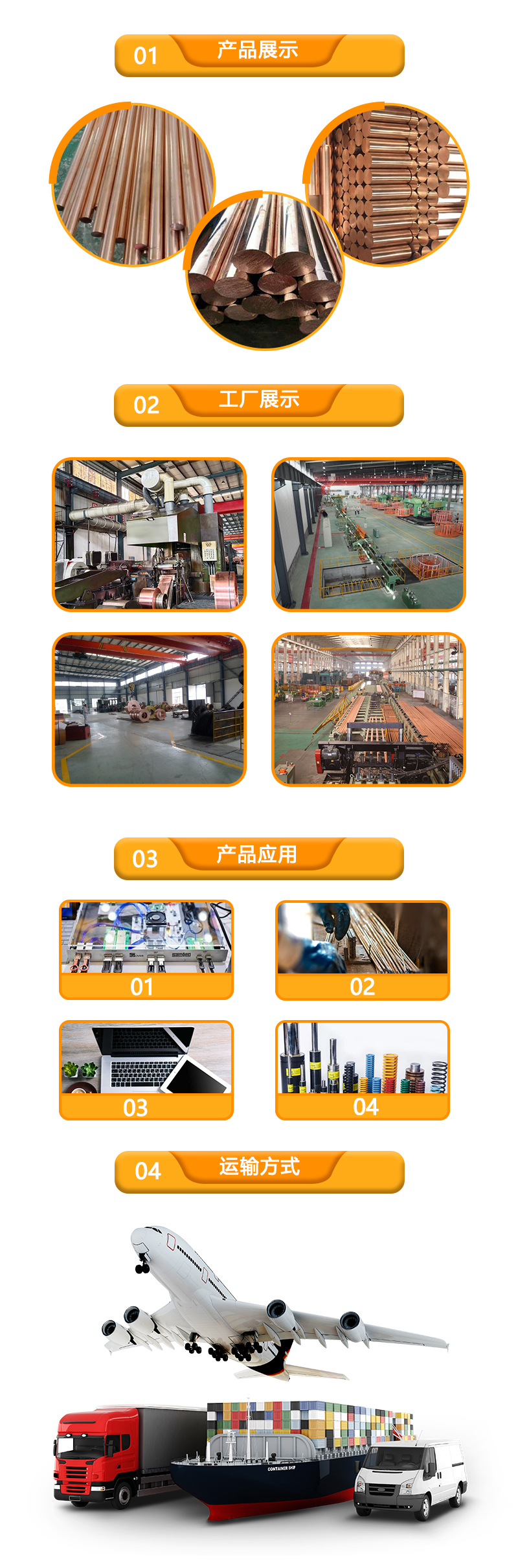铜镍锡棒