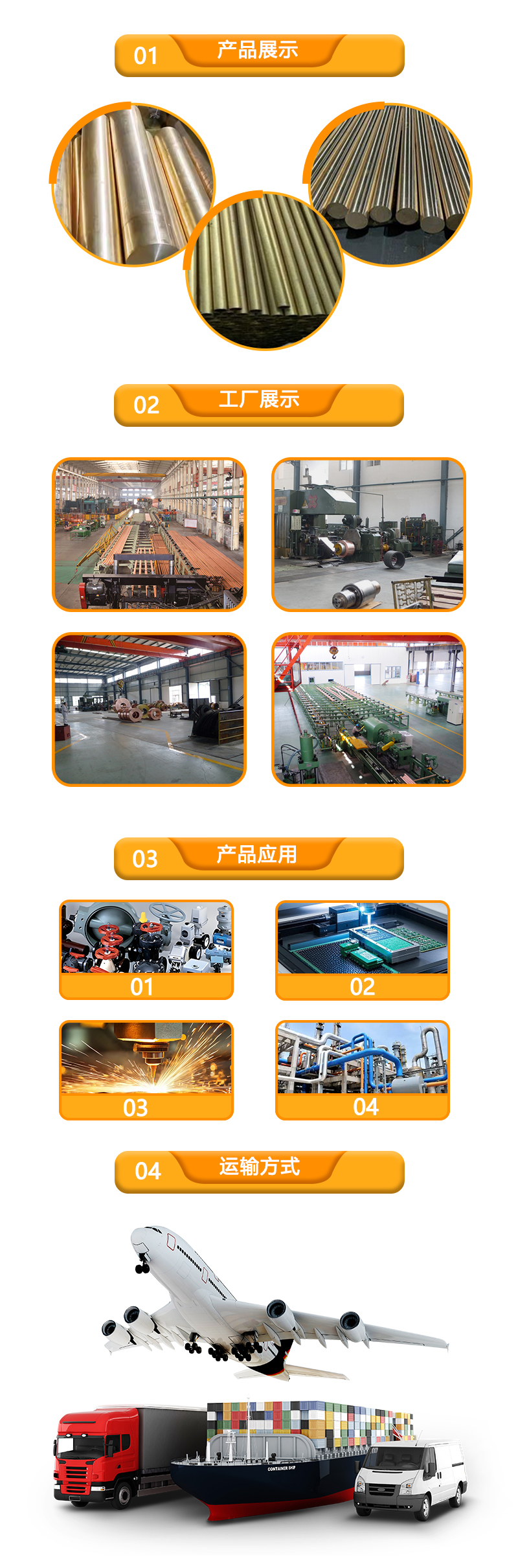 锡黄铜棒