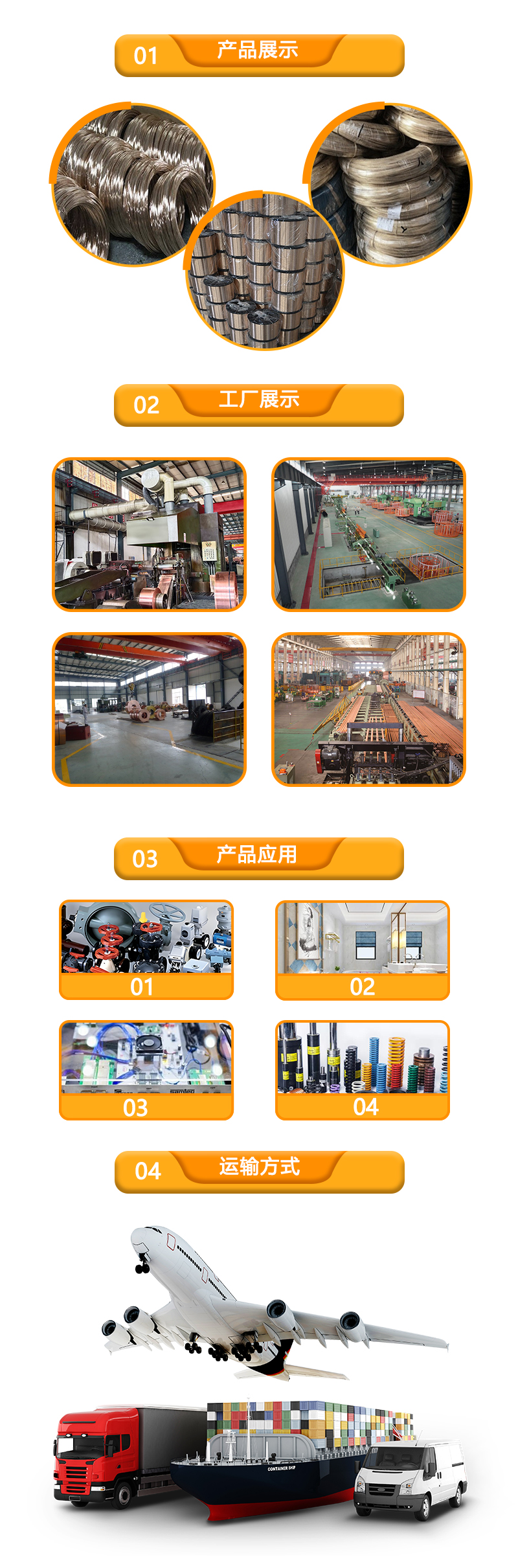硅青铜丝