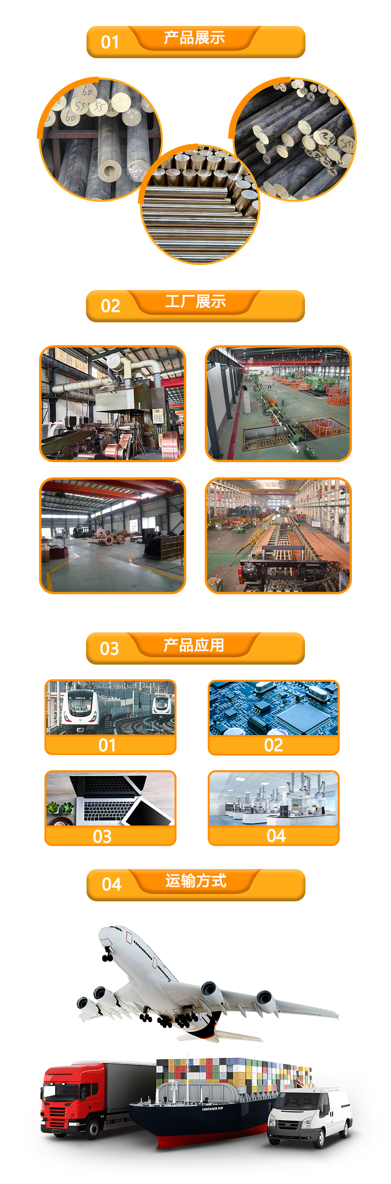 锆青铜棒