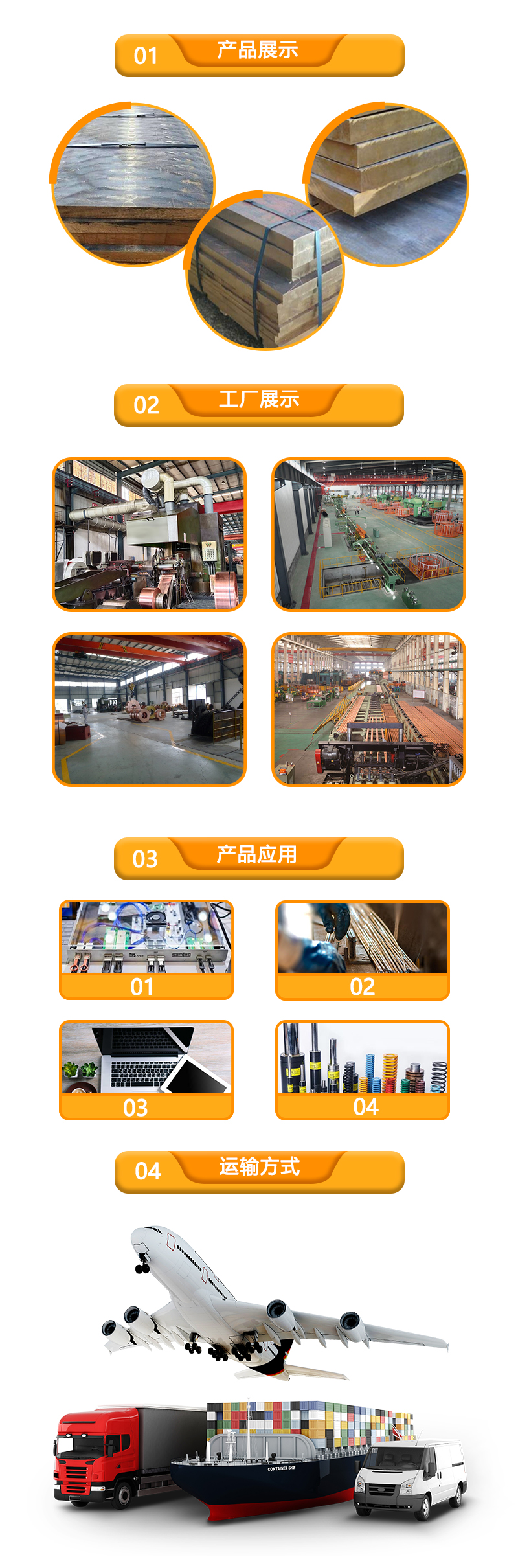 锡青铜板