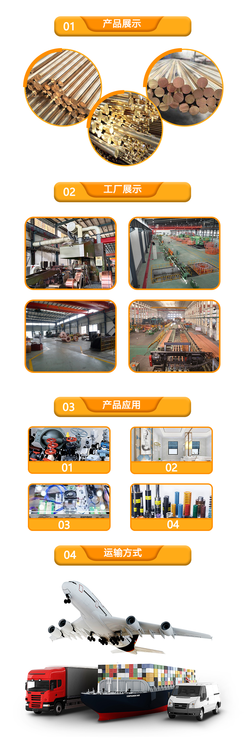 硅黄铜棒