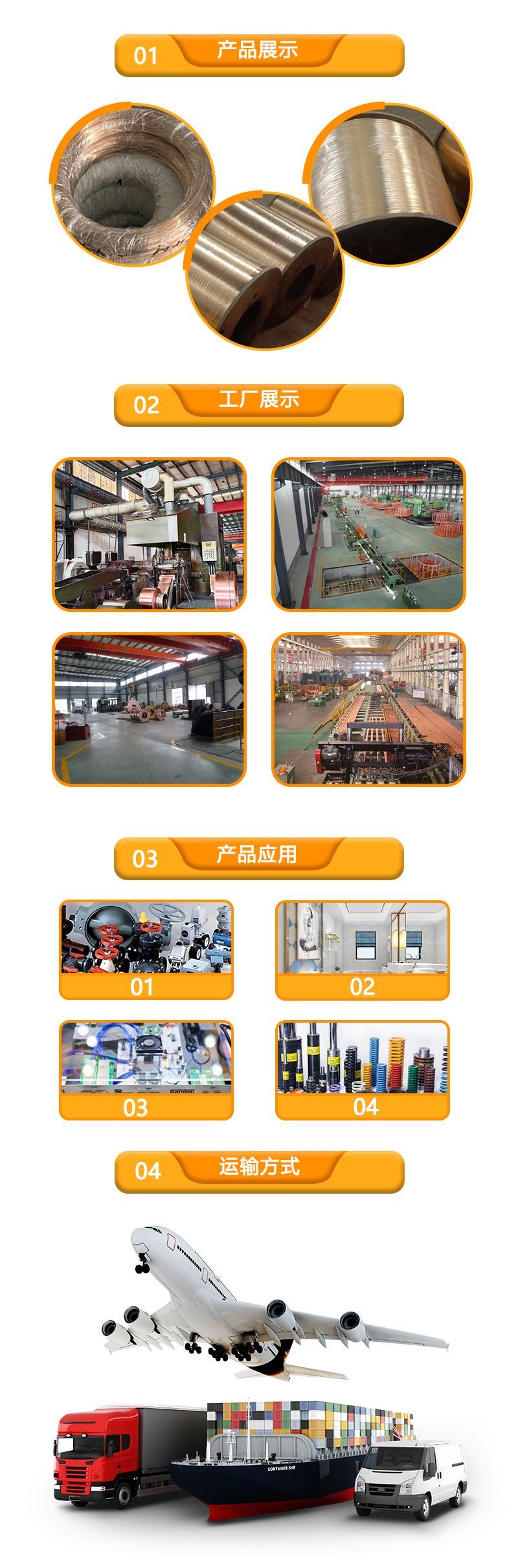铬青铜丝