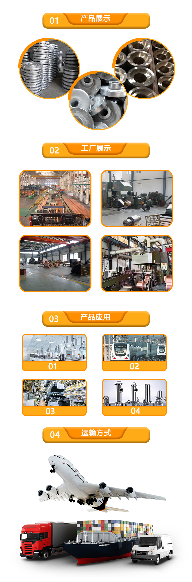 铸造白铜
